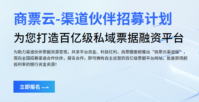票据经纪的四种模式与票据中介的盈利模式解析