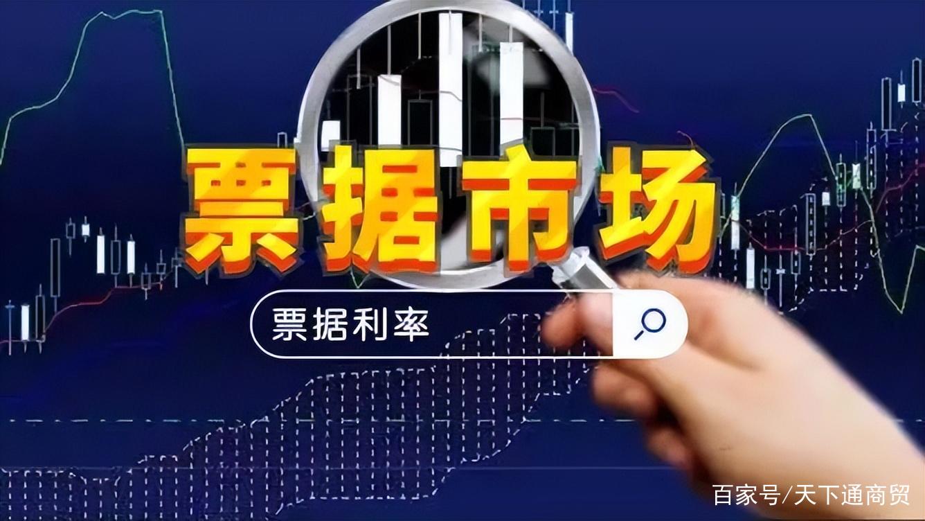 新一代票据业务系统上线与严监管背景下 票据中介的转型与出路