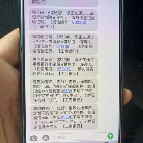“5万过桥，票据中介帮忙查了”——民间票据贴现的风险与法律边界